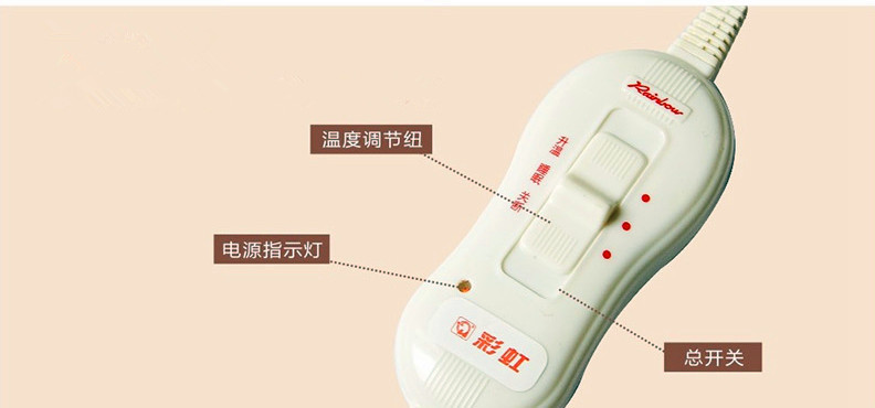 乐竞平台_乐竞（中国）安全调温型电热毯开关