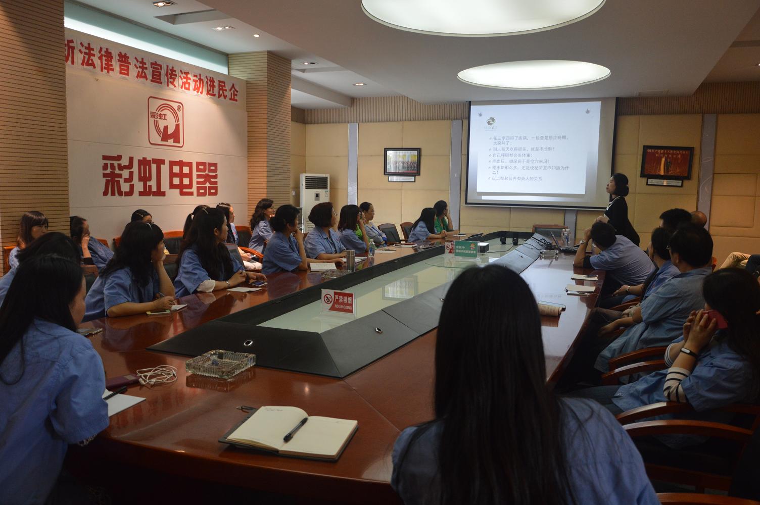 成都乐竞平台_乐竞（中国）集团组织员工学习营养膳食搭配