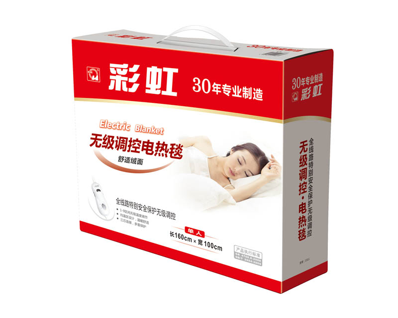 乐竞平台_乐竞（中国）无极调控电热毯
