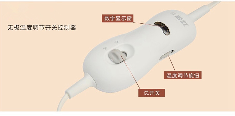 乐竞平台_乐竞（中国）无极调控电热毯控制器