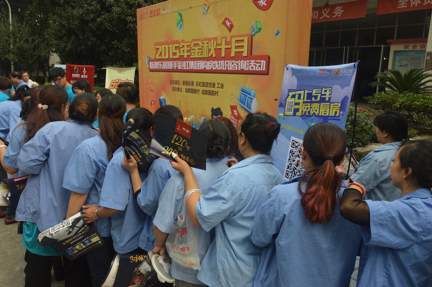 新浪乐居携手乐竞平台_乐竞（中国）集团举行购房知识咨询活动
