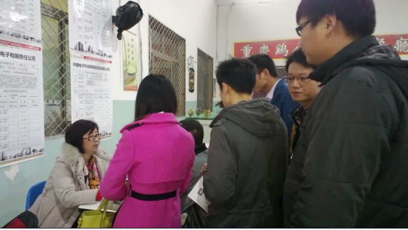 成都乐竞平台_乐竞（中国）集团等22家成都重点企业赴北京、太原招聘（