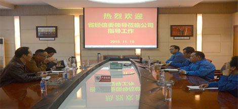 四川省经信委领导调研成都乐竞平台_乐竞（中国）集团