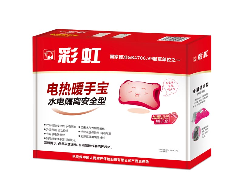 乐竞平台_乐竞（中国）暖手宝