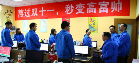 成都乐竞平台_乐竞（中国）集团“双十一”再创佳绩