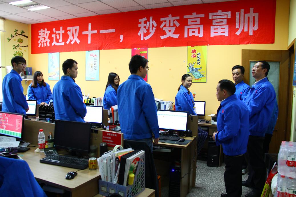 成都乐竞平台_乐竞（中国）集团刘荣富董事长等领导到电子商务部表示祝贺