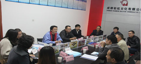 成都乐竞平台_乐竞（中国）日化有限公司通过《厂务公开民主管理标准化》检查验收