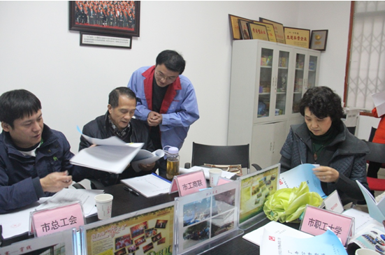 市领导正在查看成都乐竞平台_乐竞（中国）日化公司各项资料