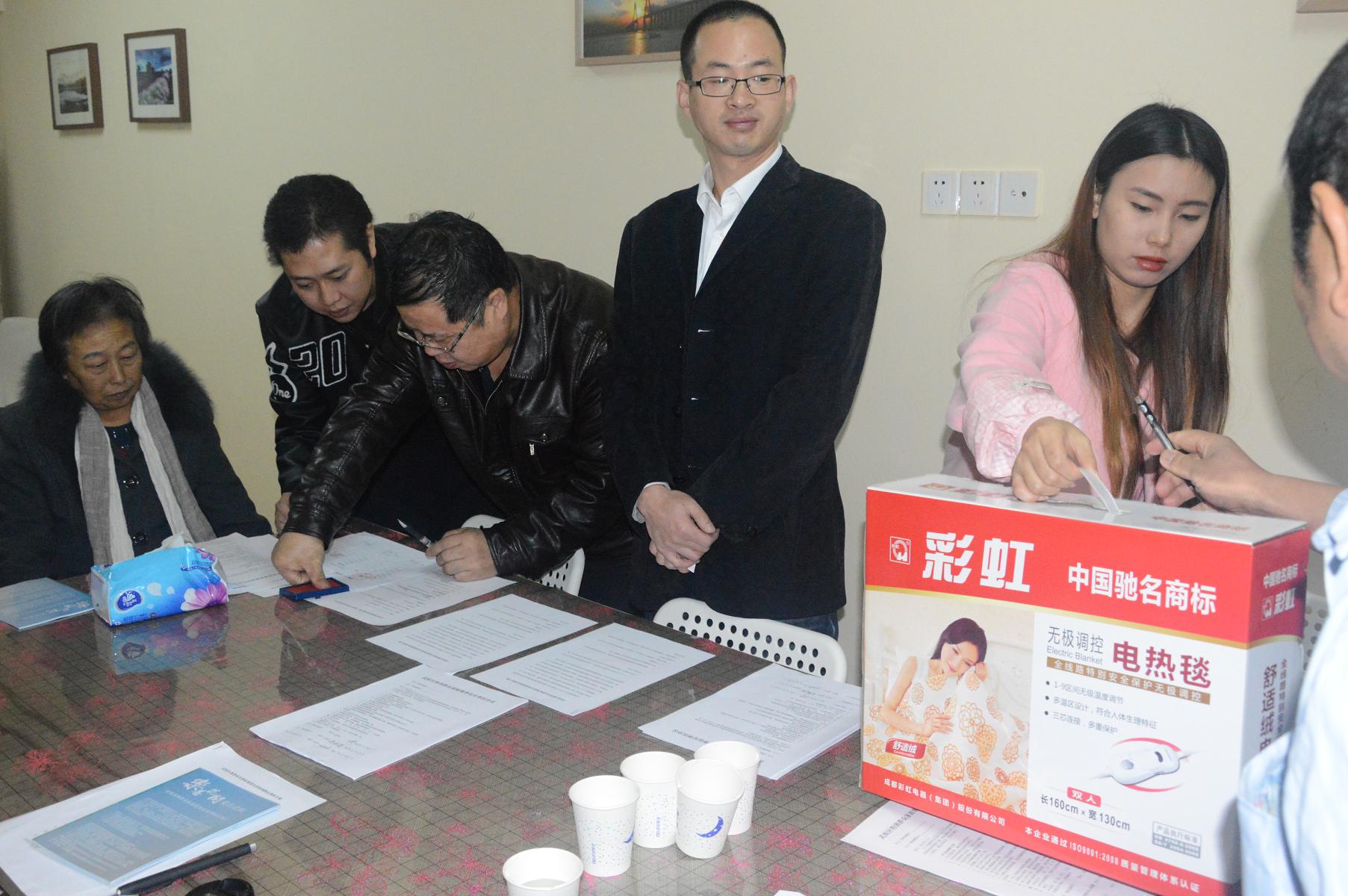 成都乐竞平台_乐竞（中国）集团慈善帮扶活动