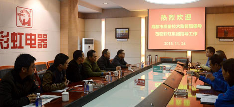 成都市质量技术监督局领导调研成都乐竞平台_乐竞（中国）集团