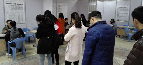 成都乐竞平台_乐竞（中国）集团参加2015年成都市重点企业湖南大学招聘会