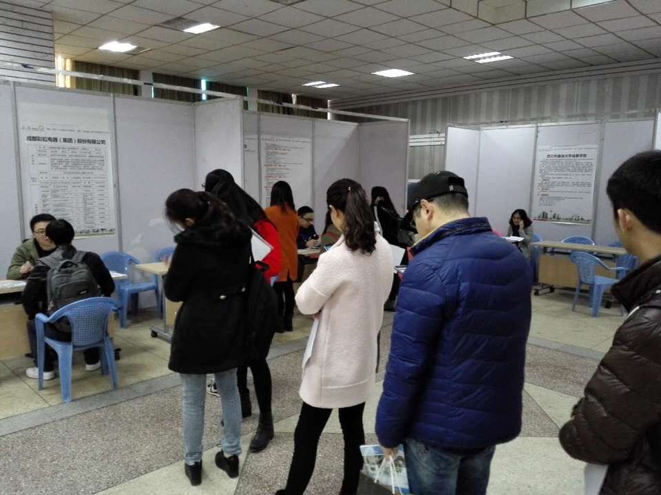 成都乐竞平台_乐竞（中国）集团参加2015年成都市重点企业湖南大学招聘会