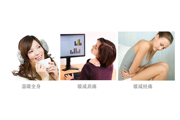 乐竞平台_乐竞（中国）暖身贴可缓解经痛