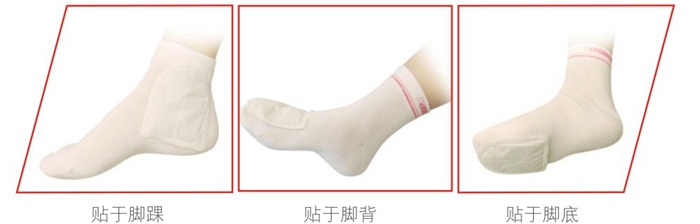乐竞平台_乐竞（中国）暖脚贴适用于上网打字、外出旅行、长期久坐，脚部保暖。  