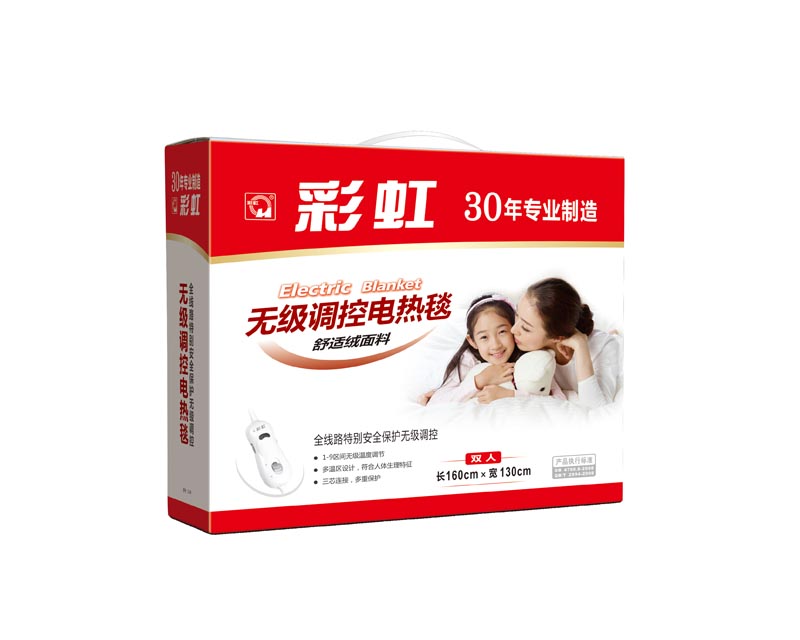 乐竞平台_乐竞（中国）无极调控电热毯