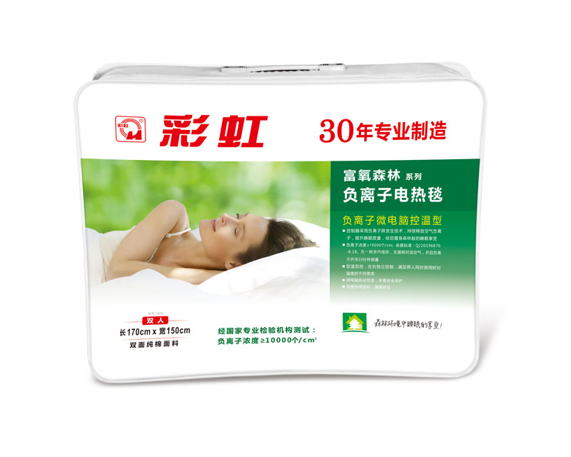 乐竞平台_乐竞（中国）负离子电热毯