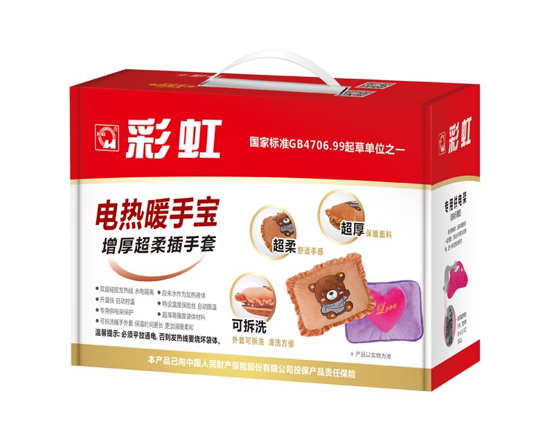 乐竞平台_乐竞（中国）超厚超柔面料，可拆洗