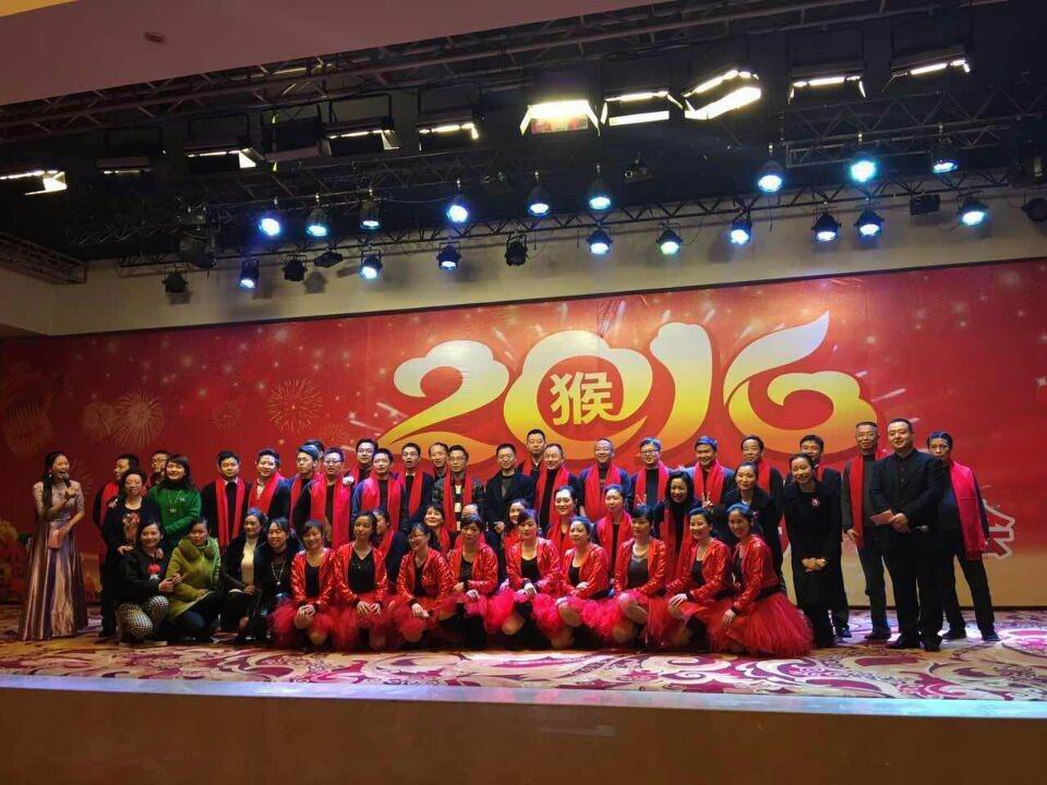 2016年乐竞平台_乐竞（中国）集团新春团拜晚会