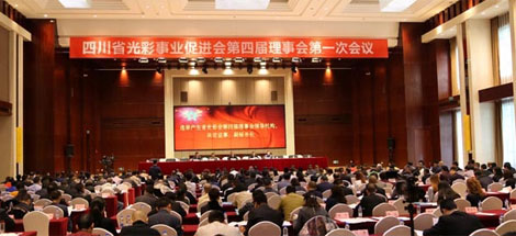 成都乐竞平台_乐竞（中国）集团刘荣富董事长获四川省“光彩事业突出贡献奖”