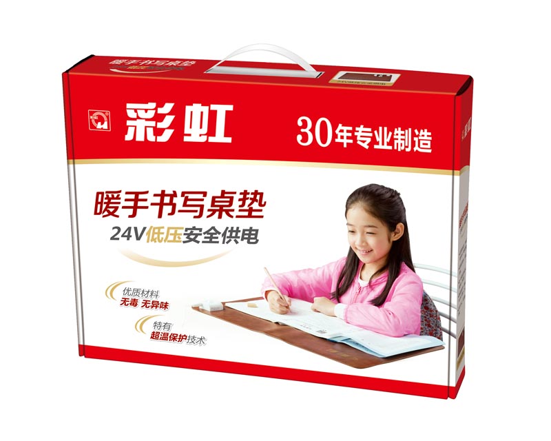 乐竞平台_乐竞（中国）暖手书写桌垫