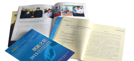 成都乐竞平台_乐竞（中国）集团荣获2015成都市民营企业管理现代化创新成果一等奖
