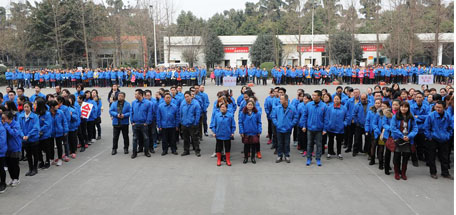 成都乐竞平台_乐竞（中国）集团2016年春节趣味运动会