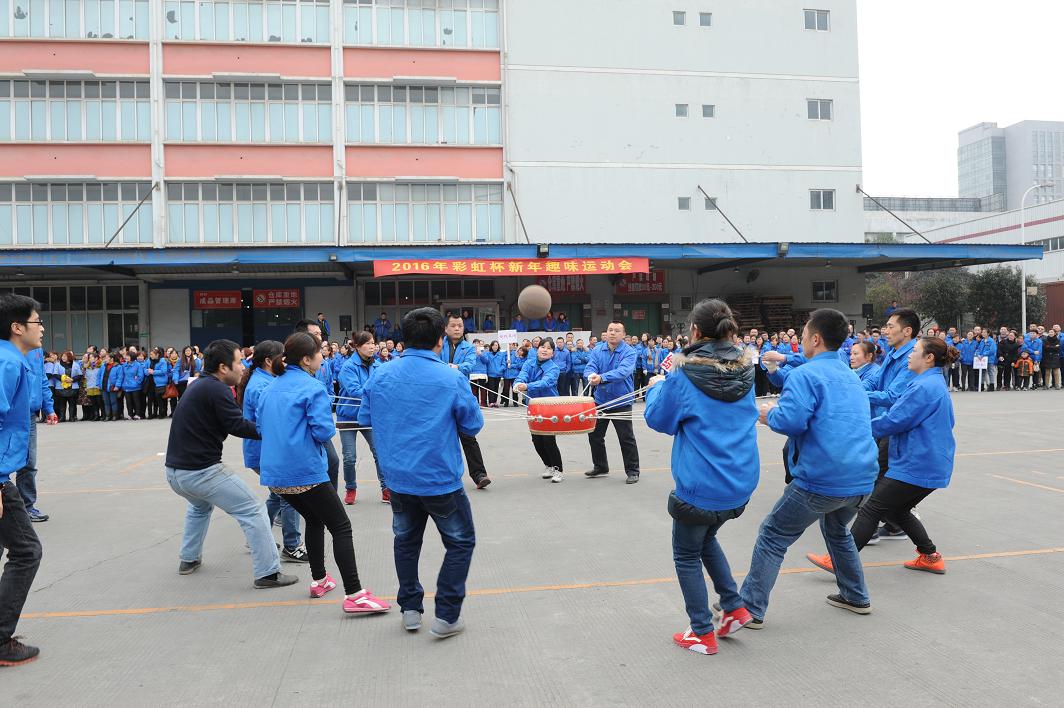成都乐竞平台_乐竞（中国）集团2016年春节趣味运动会之鼓动人心