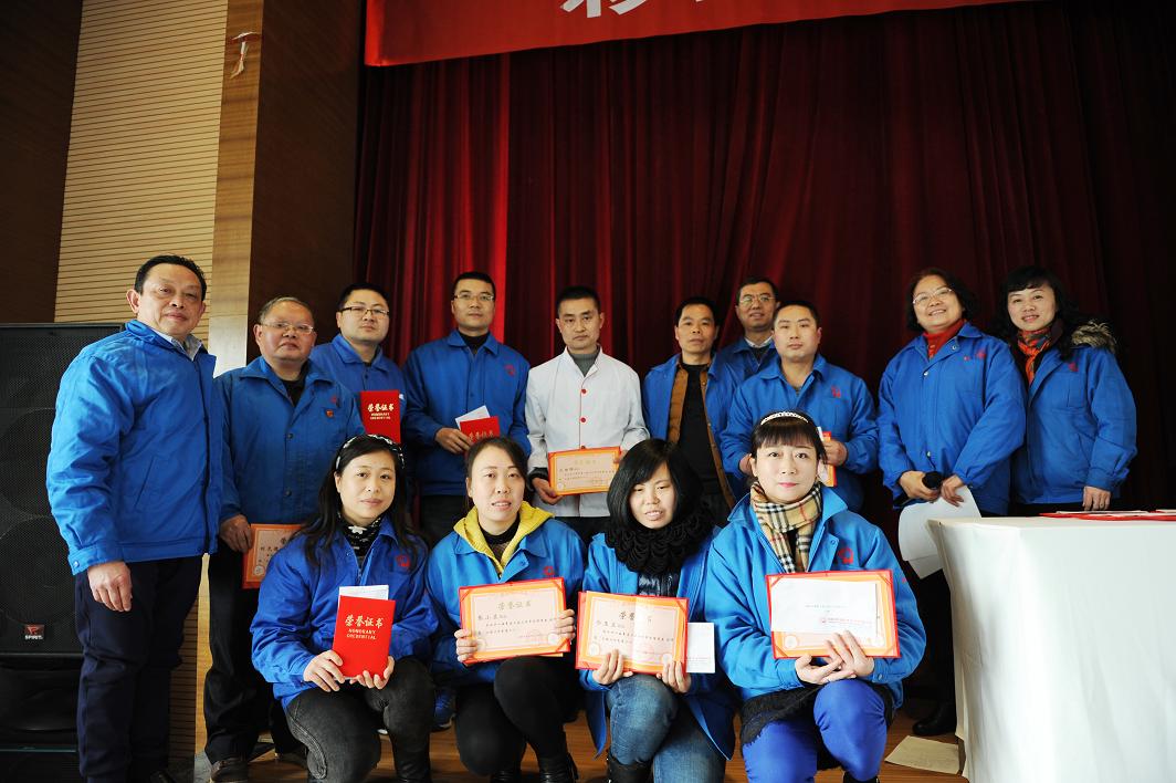成都乐竞平台_乐竞（中国）集团召开2015年度总结表彰大会