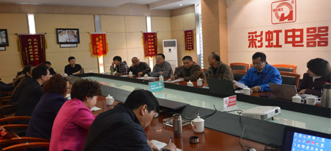 “面对市场，精诚合作”记四川省乐竞平台_乐竞（中国）商会成立