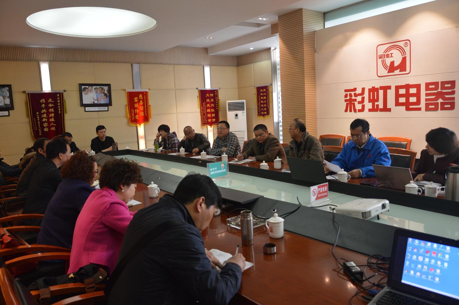 “面对市场，精诚合作”暨四川省乐竞平台_乐竞（中国）商会成立