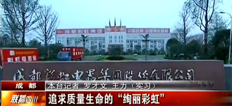 追求质量生命的“绚丽乐竞平台_乐竞（中国）”