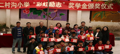 成都乐竞平台_乐竞（中国）集团领导2016年春季西昌冕宁沙坝镇二村沟小学之行
