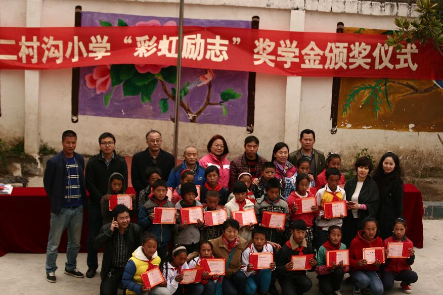 成都乐竞平台_乐竞（中国）集团领导与获得奖学金的优秀学生合影留念