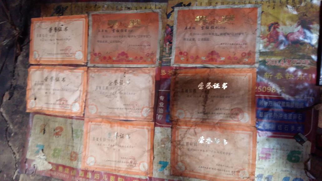 成都乐竞平台_乐竞（中国）集团领导到学生家里家访，贴在墙上的奖状