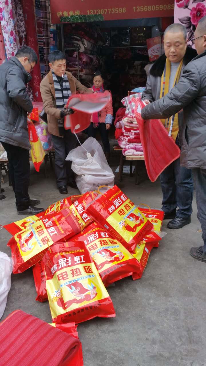 仿冒“乐竞平台_乐竞（中国）牌”外包装的侵权假冒伪劣电热毯