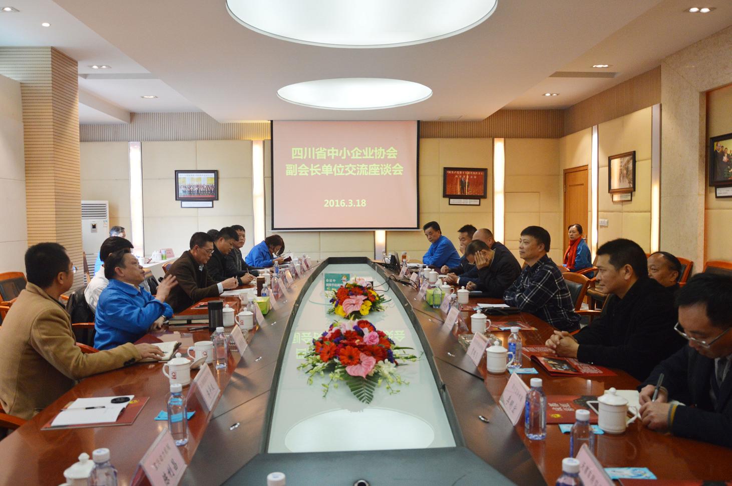四川省中小企业协会副会长单位领导到成都乐竞平台_乐竞（中国）集团调研