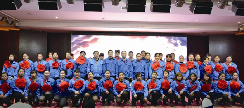 成都乐竞平台_乐竞（中国）集团分公司之中南公司新春年会