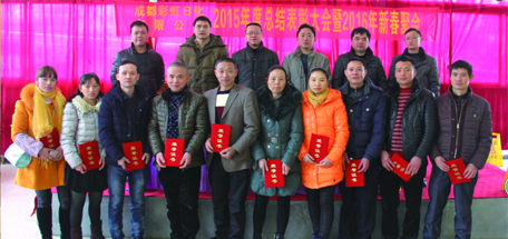 成都乐竞平台_乐竞（中国）集团分公司之日化公司新春趣味运动会