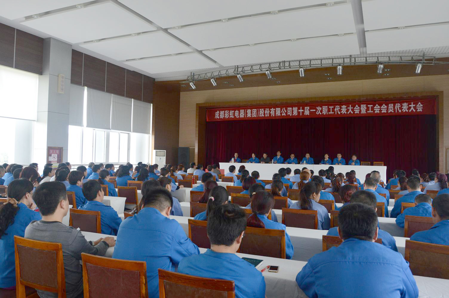 成都乐竞平台_乐竞（中国）集团召开第十届一次职工代表大会暨工会会员代表大会
