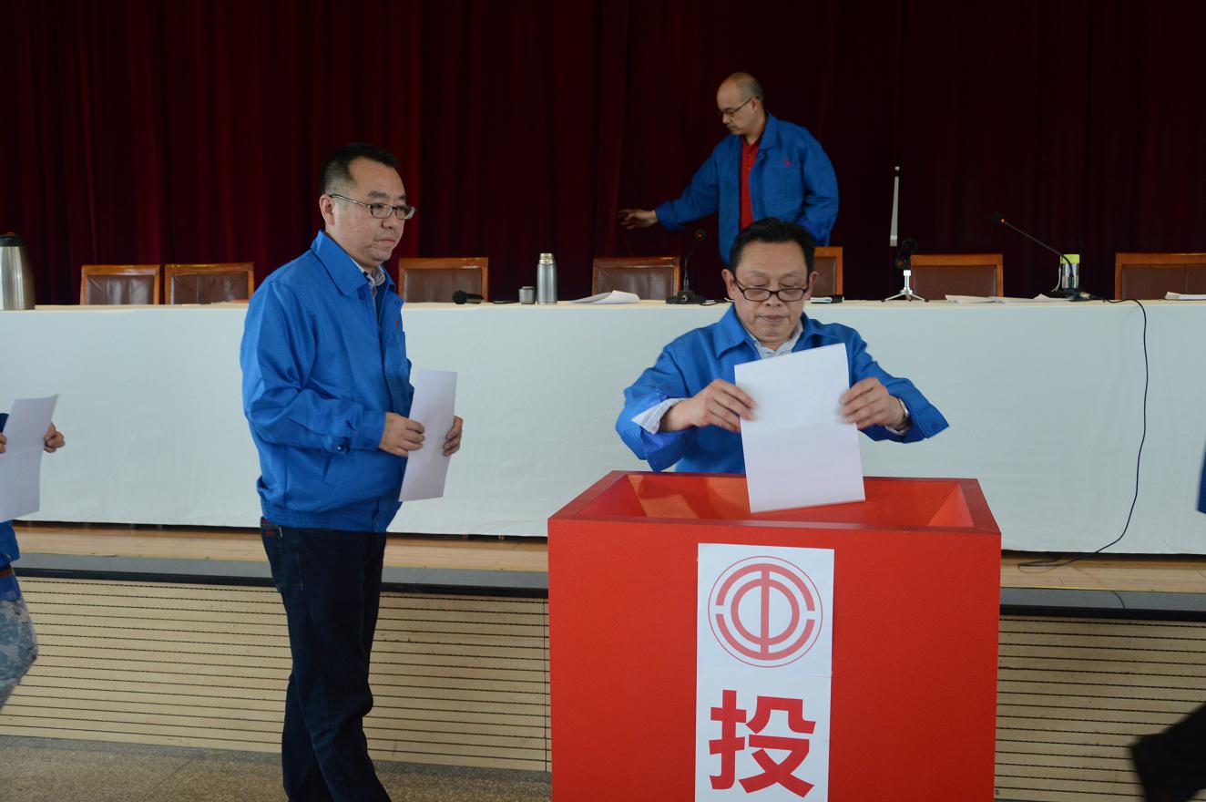 成都乐竞平台_乐竞（中国）集团召开第十届一次职工代表大会暨工会会员代表大会