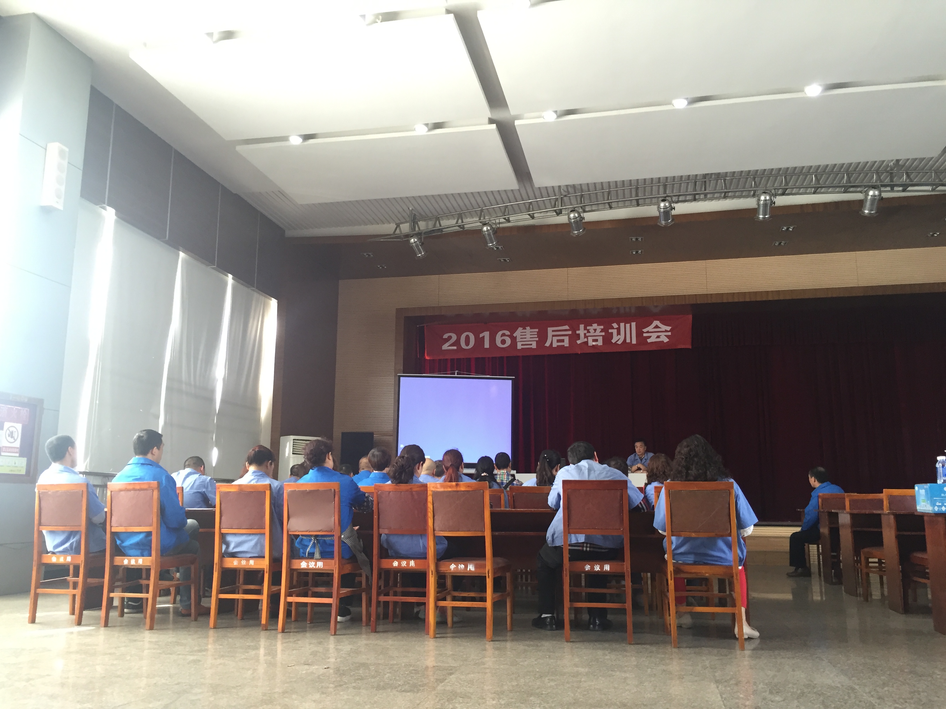 成都乐竞平台_乐竞（中国）集团2016年售后服务部员工能力培训会