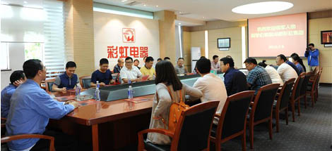 “领军人才家电行业高级研修班”的同学们参观成都乐竞平台_乐竞（中国）集团