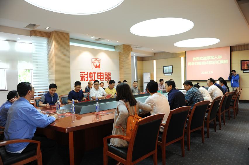 “领军人才家电行业高级研修班”的同学们参观成都乐竞平台_乐竞（中国）集团