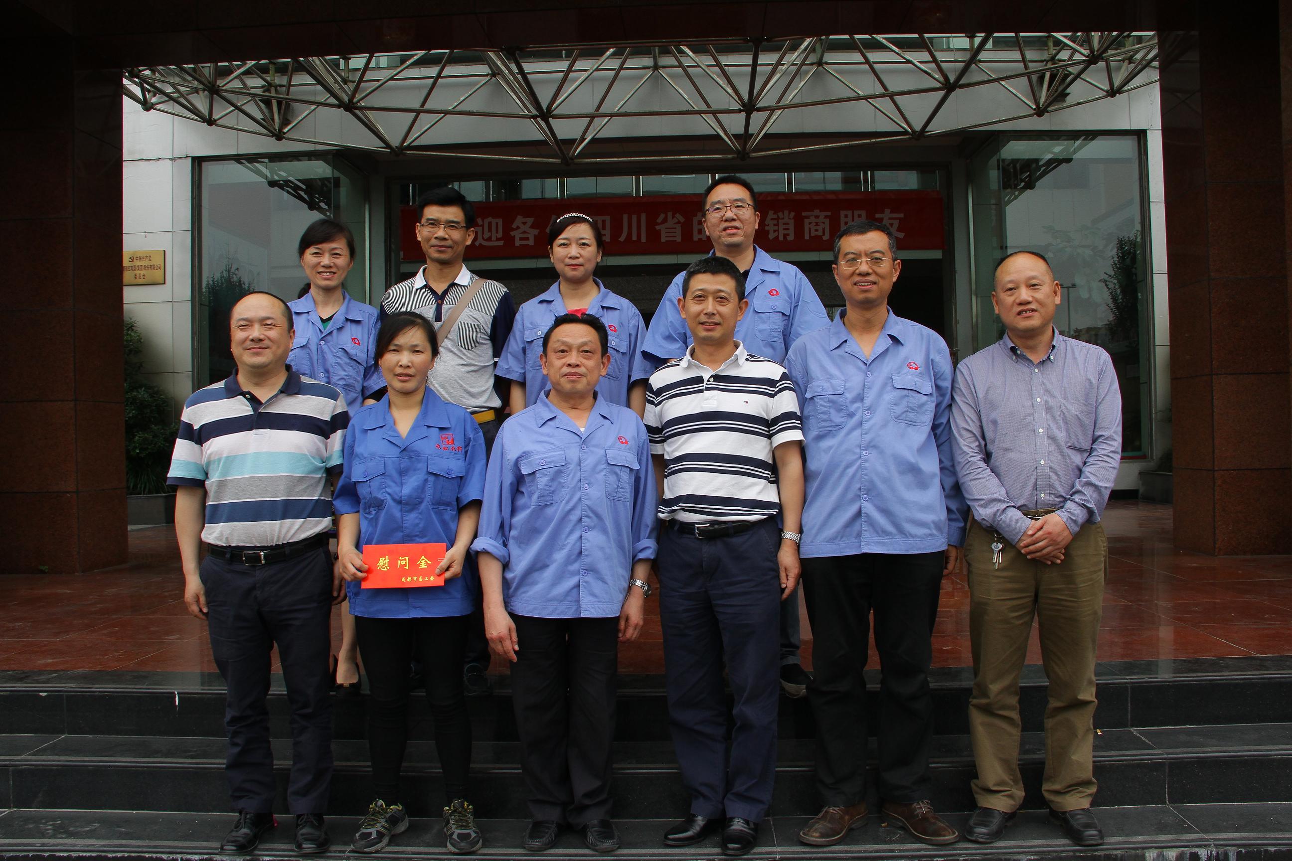 市工会领导到成都乐竞平台_乐竞（中国）集团慰问残疾员工