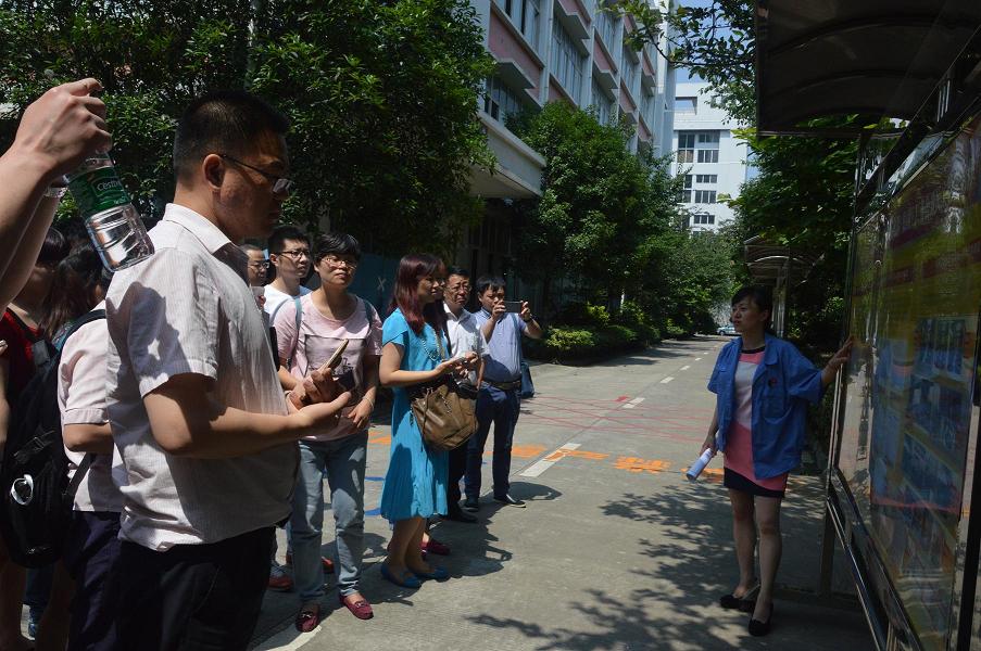 成华区各企业工会主席到成都乐竞平台_乐竞（中国）集团学习厂务公开标准化工作