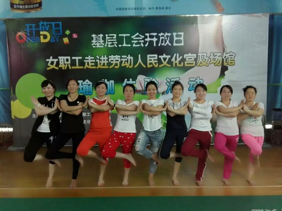 成都乐竞平台_乐竞（中国）集团工会参加“基层工会女职工开放日”