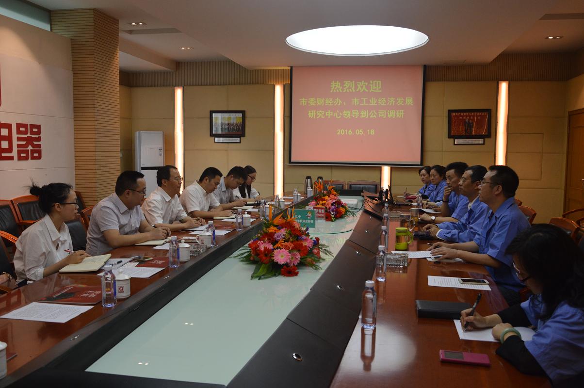 市委财经办和市工业经济发展研究中心领导到成都乐竞平台_乐竞（中国）集团调研