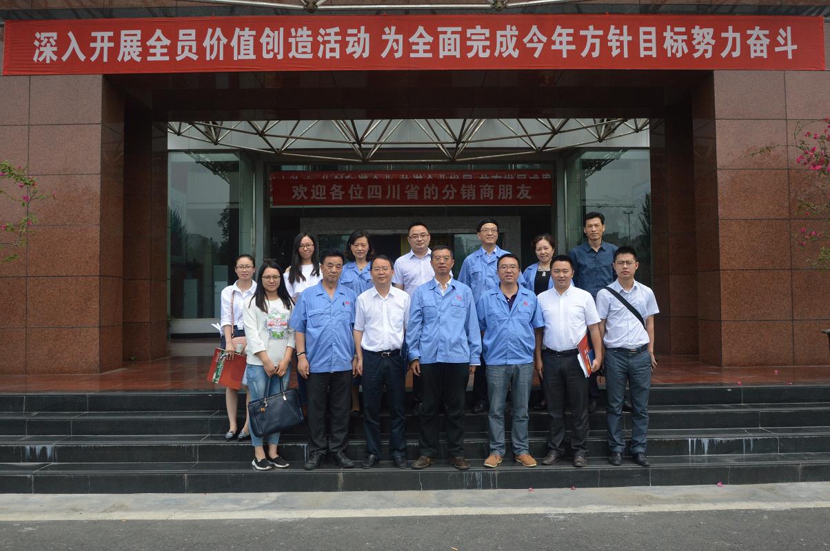 市委财经办和市工业经济发展研究中心领导到成都乐竞平台_乐竞（中国）集团调研