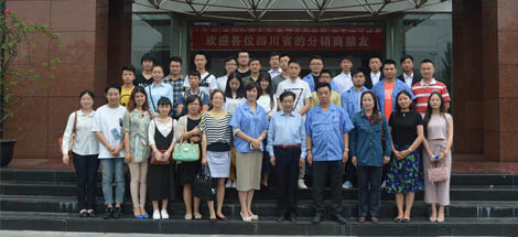 四川大学锦城学院师生到成都乐竞平台_乐竞（中国）集团参观学习交流