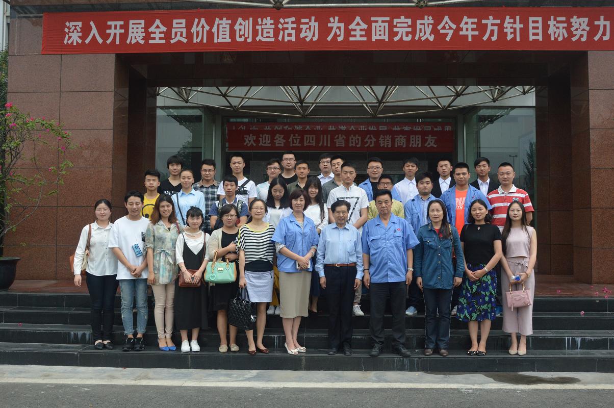 四川大学锦城学院师生到成都乐竞平台_乐竞（中国）集团参观学习交流